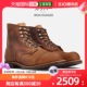 日本直邮 RED WING 靴子男式 Iron Ranger 8083 8084 8085 8087 8