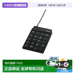 黑 带TAB键 日本直邮 BSTK11BK Buffalo巴法络数字键盘