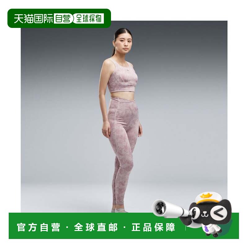日本直邮PUMA 女士瑜伽工作室印花运动紧身裤 粉色雾