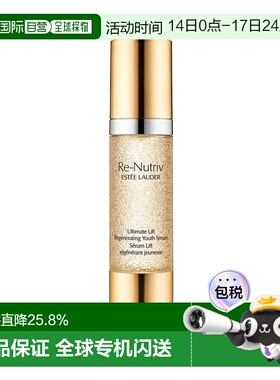 日本直邮Estee Lauder雅诗兰黛冻龄白金系列精华蜜露30ml专柜正品