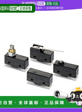 【日本直邮】Omron欧姆龙 开关 短杆R26.6 φ9.5×4 Z-15GW2255-M