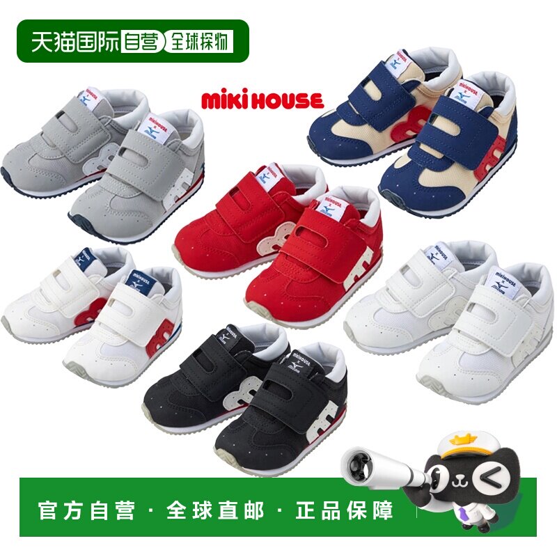 日本直邮日潮 MIKIHOUSE&美津浓合作款童鞋二段三段学步鞋运动鞋图片