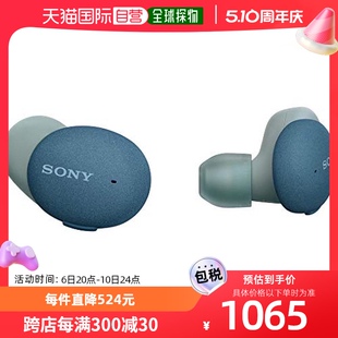 无线耳机WF H800 索尼 SONY 日本直邮 蓝色WF