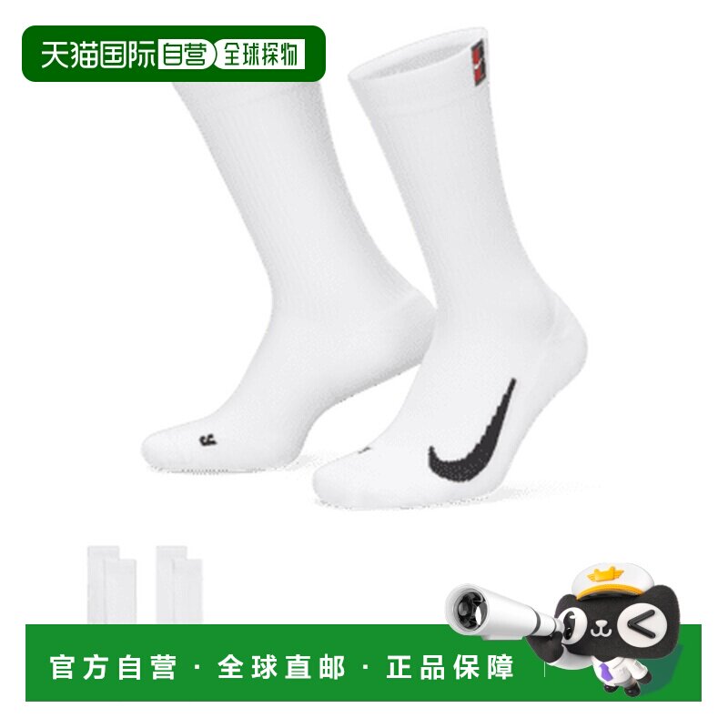 日本直邮Nike 加厚毛巾底运动中筒网球长袜 通用 男女同款 白色图片