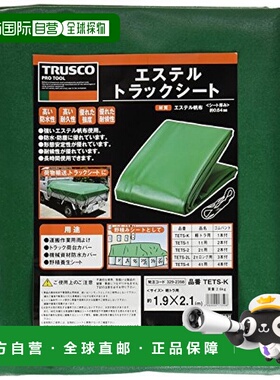 【日本直邮】TRUSCO 卡车帆布 TETS-K 绿色  1.9×2.1m