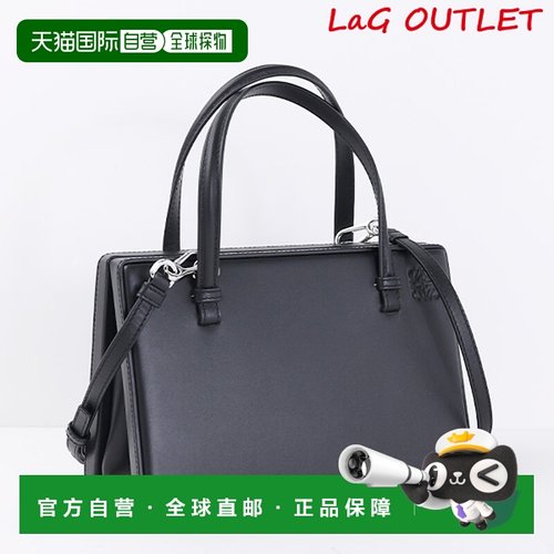 日本直邮LOEWE POSTAL BAG 单肩包 手提包 斜挎包 Anagram Logo P