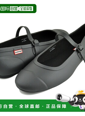 日本直邮HUNTER W 精致玛丽珍芭蕾舞鞋 黑色 wff1202rma-blk