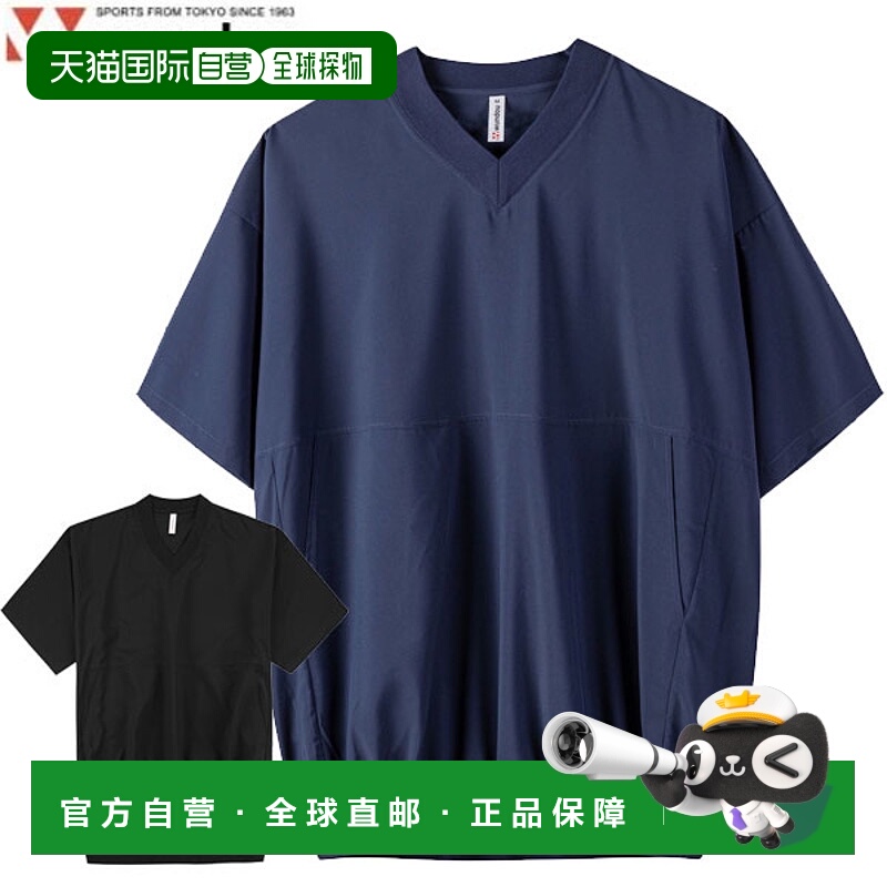 日本直邮 wundou 基础防风衣 防风夹克 p1280-男女通用「RS2403」