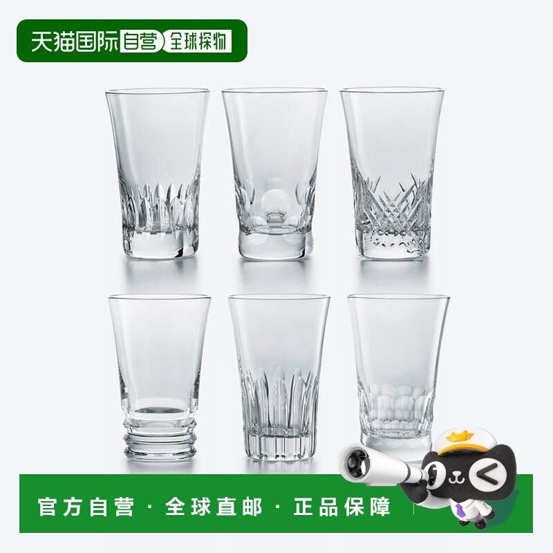 日潮跑腿Baccarat巴卡拉 每日特大杯6个水晶玻璃杯组合装 2809881,餐饮具,玻璃杯,淘宝优惠券,粉丝福利购,淘宝优惠卷