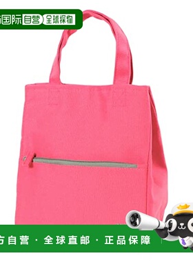 【日本直邮】At First 午餐手提袋MASH粉红色AF5276