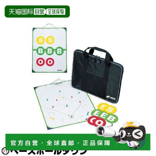 日本直邮SSK SGR09 12