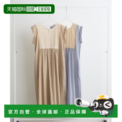 日本直邮Crisp 女装 前褶条纹连衣裙 c2R3845长裙