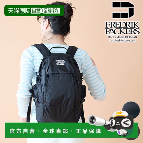 日本直邮FREDRIK PACKERS QUEST PACK 双肩背包 [FP21-BP21 SS26]