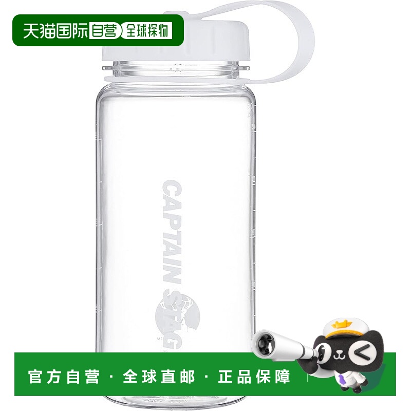 【日本直邮】鹿牌 运动水瓶 550ml直饮塑料瓶 带刻度白色UE-3385