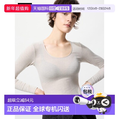 日潮跑腿UNIQLO优衣库 保暖 Heattech 羊绒混纺罗纹圆领 T 恤/长