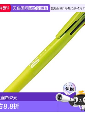 【日本直邮】斑马Clip-on Multi4色多功能笔原子笔圆珠笔亮绿色