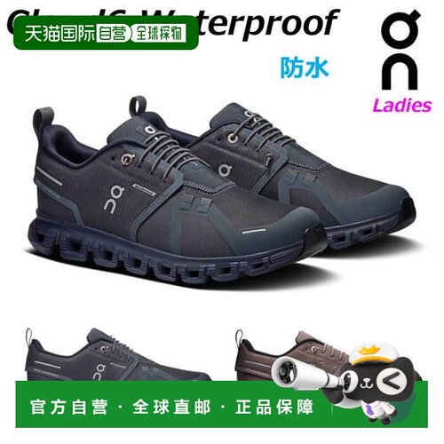 日本直邮On/昂跑 Cloud6 Waterproof 女士全天候休闲运动鞋