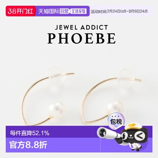 日本直邮phoebe 10k金耳环巴洛克天然淡水珍珠耳饰 简约复古爆款