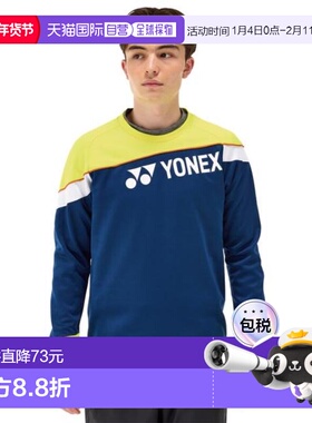 日本直邮YONEX 尤尼莱特男士训练服 [31055-512] 运动上衣