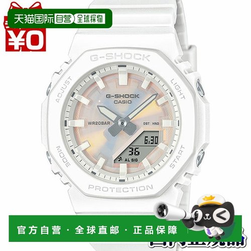 日本直邮G-SHOCK 卡西欧偏光彩色表盘女表 GMA-P2100PC-7AJF