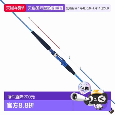 日本直邮Alpha Tackle 船竿中臂 73（25 型号）200 米