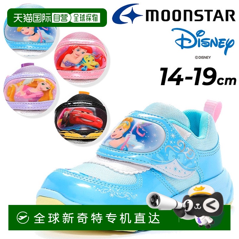 日本直邮MoonStar Disney 儿童 公主系列运动鞋 DN-C1336月星童鞋