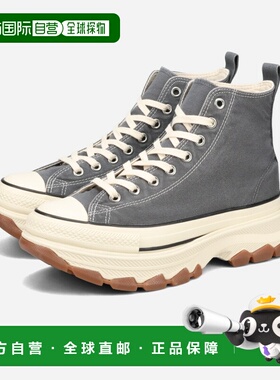日本直邮Converse All Star Trekwave Faded Canvas Hi金属灰色男