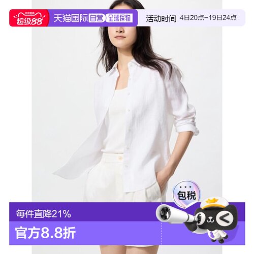 日潮跑腿UNIQLO优衣库 优质亚麻长袖衬衫 00 WHITE WOMEN XL 4756