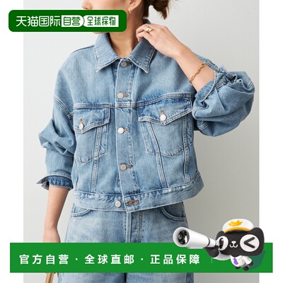 1h可退 日本直邮AGOLDE女装短款牛仔夹克 PALMER款 2601051000101