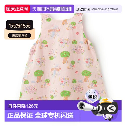 日本直邮by LOVEiT品牌官方发货女童双面可穿背带裙全身印花小动