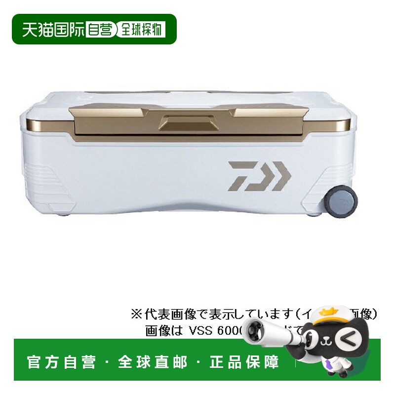 日本直邮 Daiwa Cooler Box Trunk Master HD2 VSS4800 Gold 其他