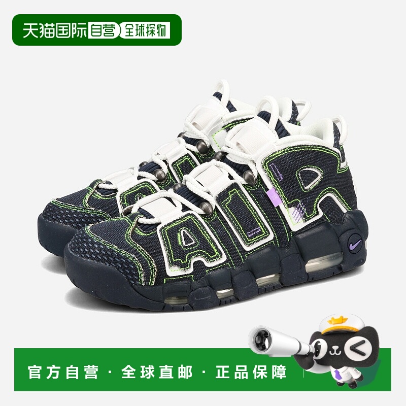 日本直邮Nike SWDC WMNS AIR MORE UPTEMPO Nike SWDC 女士 Air M