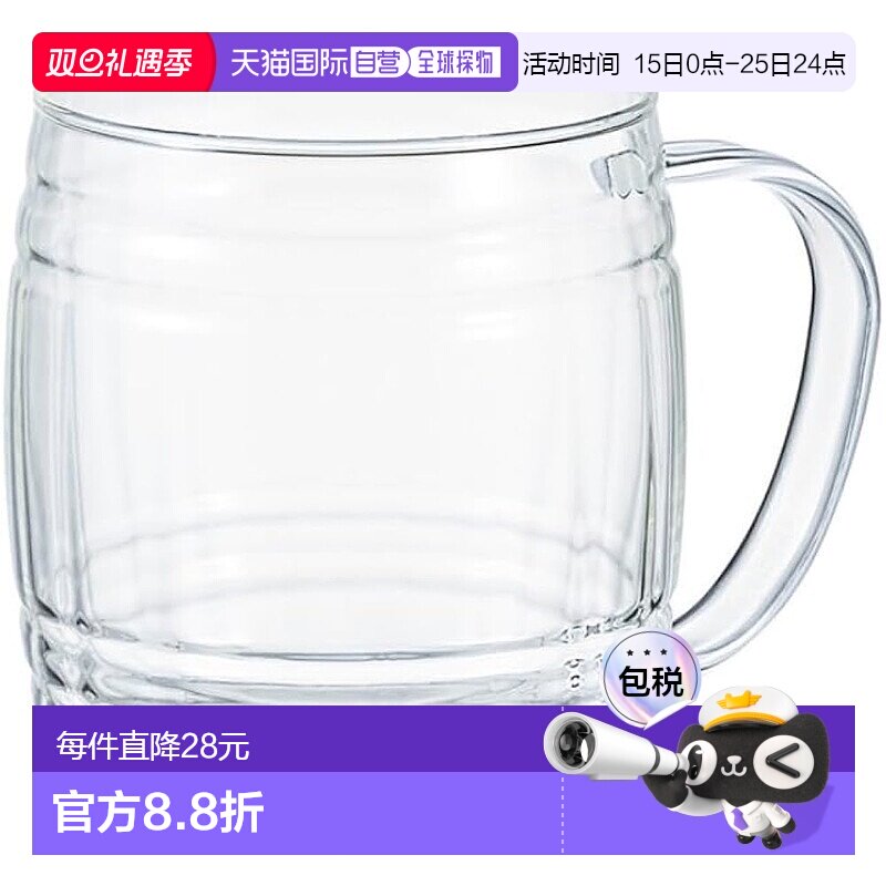 【日本直邮】HARIO玻璃王 耐热玻璃啤酒杯620ml HGB-620-M