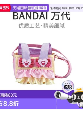 Healin'Good 光之美少女 一起出游吧 打包拿铁万代