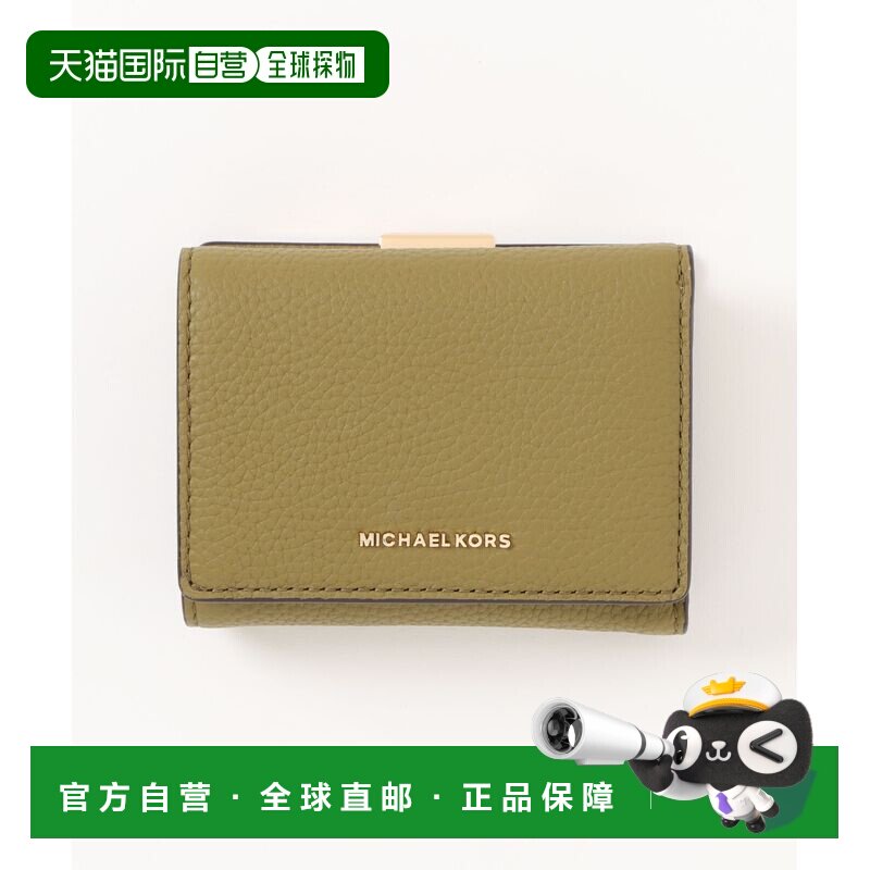 日本直邮MICHAEL KORS 迈克高仕 女士 JET SET MD 零钱包 牛皮设