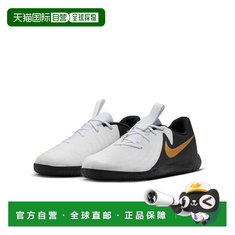 日本直邮Nike JR PHANTOM GX II ACADEMY IC 运动鞋 [KFJ2609]