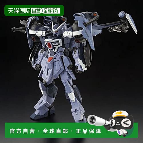 【日本直邮】万代 FULLMECHANICS 1/100 机动战士高达 SEED ECLIP