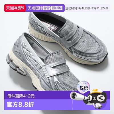 日本直邮New Balance U1906LAE 男士银灰色金属网面休闲鞋