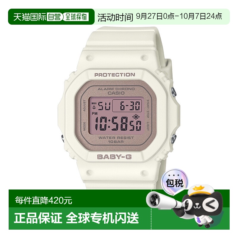 日本直邮BABY-G 手表 BGD-565 系列 数字 L 手表 BGD-565SC-4JF