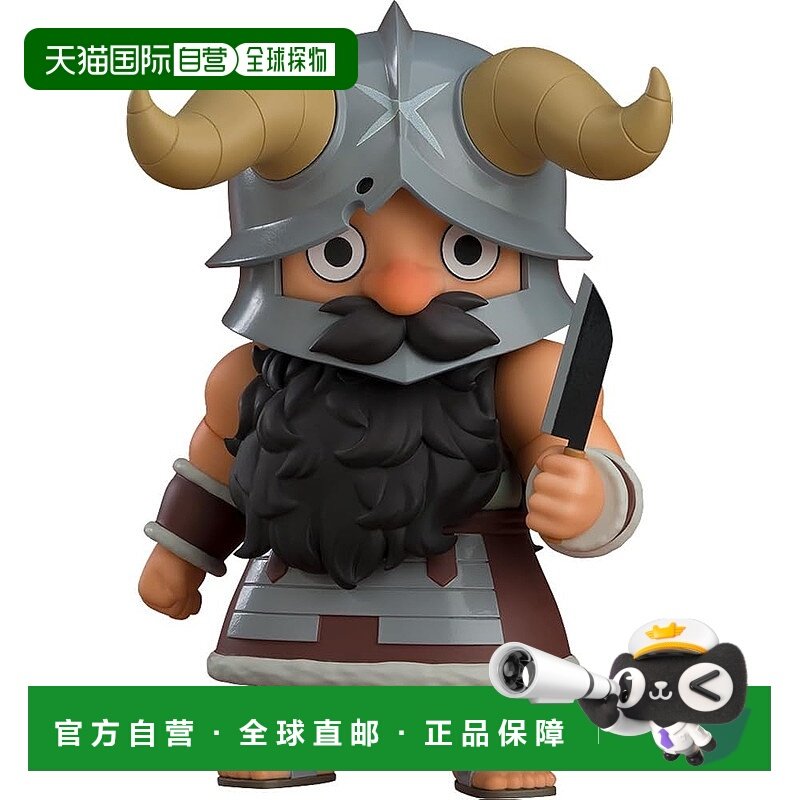 【日本直邮】粘土人 地下城厨娘 非比例塑料涂装可动人偶