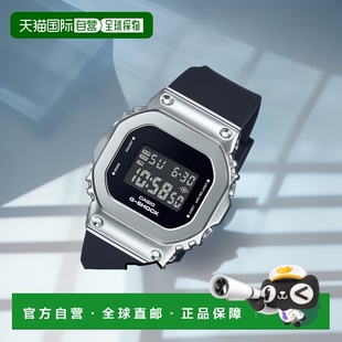 中号 S5600U 日本直邮卡西欧 LED Shock 1JF 背光金属男女通