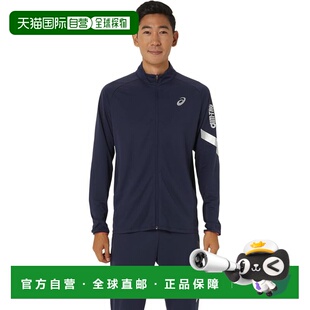【日本直邮】亚瑟士 运动速干弹性外套 2031E540 午夜蓝