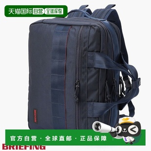 GEN 男女通用背包是户外活动旅行 日本直邮Briefing