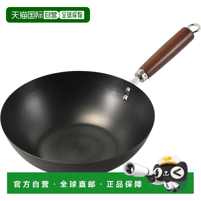 日本直邮黑色28厘米炒锅铁质防锈氮化处理HC-554手柄