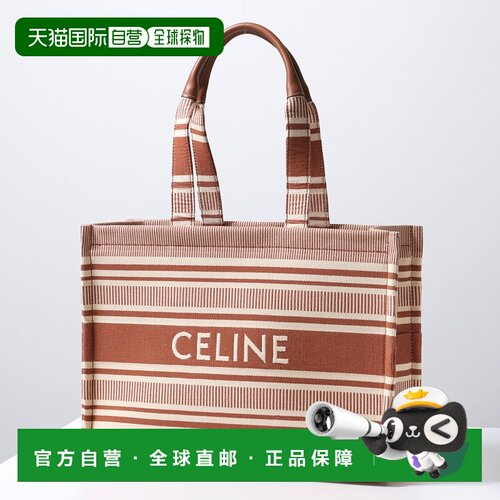 日本直邮CELINE Large Cabas 女士托特包 Logo条纹 Sienna 196762