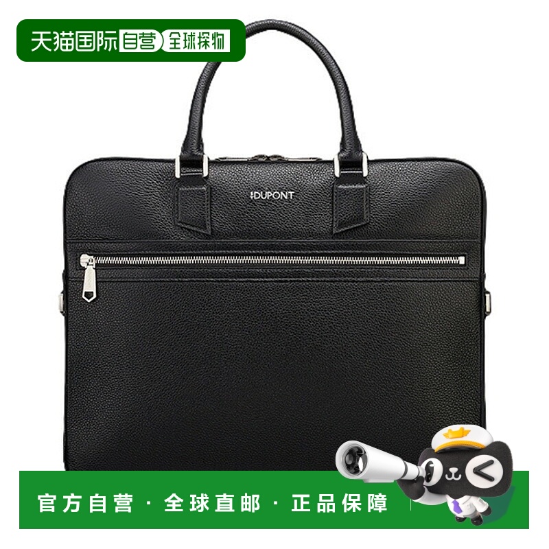 日本直邮S.T.DUPONT 经典系列文件公文包商务包 1LG132BK1