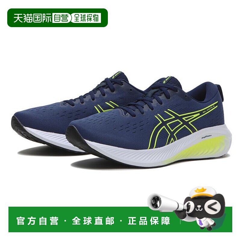 日本直邮日本直邮 ASICS GEL-EXCITE 10运动鞋亚瑟士