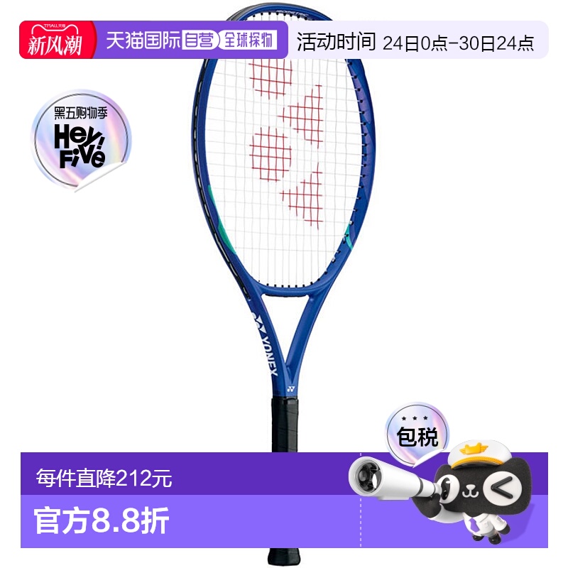 日本直邮YONEX 青少年 E-Zone Junior 26 网球拍 带弦 YONEX 08EZ