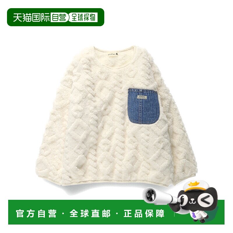 1h可退 日本直邮BRANSHES 男童/女童加厚珊瑚绒半拉链保暖外套卫