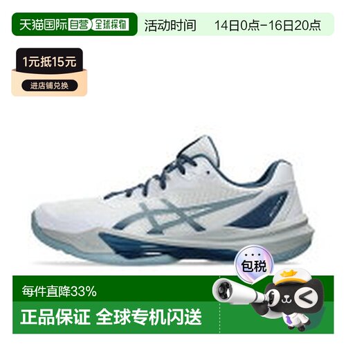 日本直邮ASICSSky Elite FF 3运动舒适排球鞋男款 1051A080亚瑟士